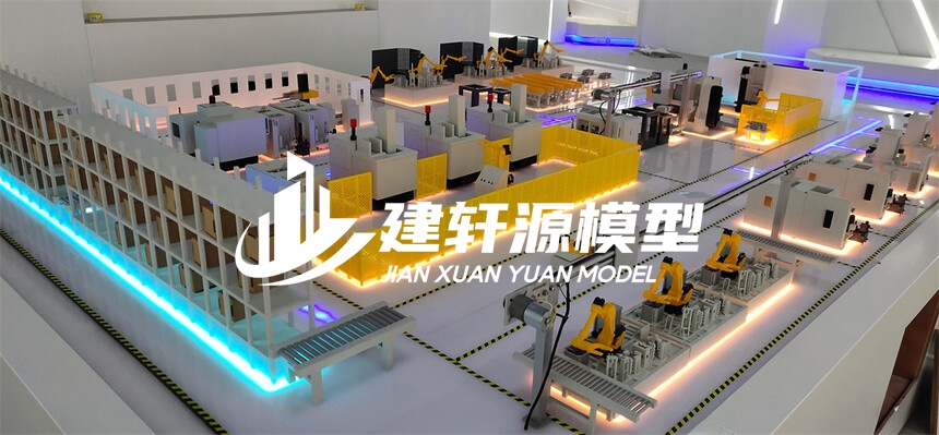 临渭工业模型