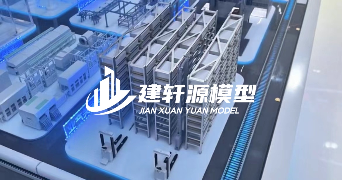 临渭工业模型厂家